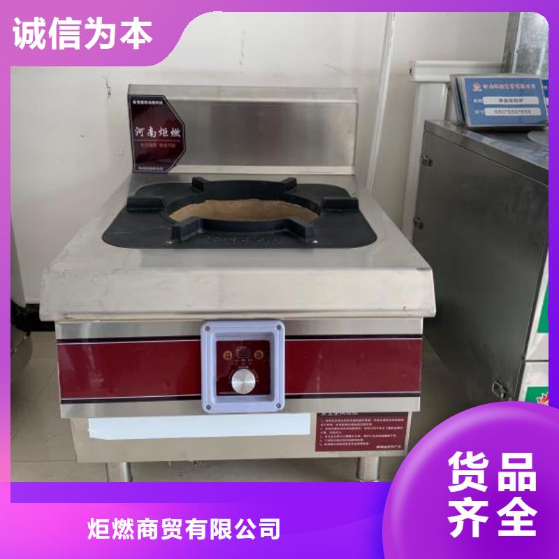 无醇植物燃料油植物燃料油配方厂家直营
