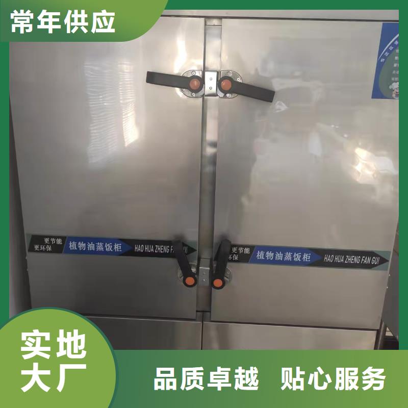 无醇植物燃料油无醇燃料厂家厂家直销售后完善