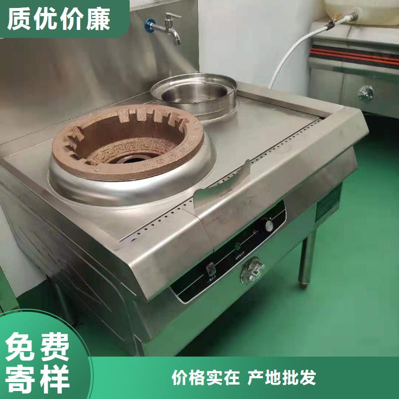 无醇植物燃料油无醇燃料油配方源头厂源头货