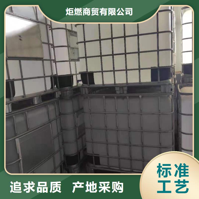 无醇植物燃料油植物油燃料分类和特点