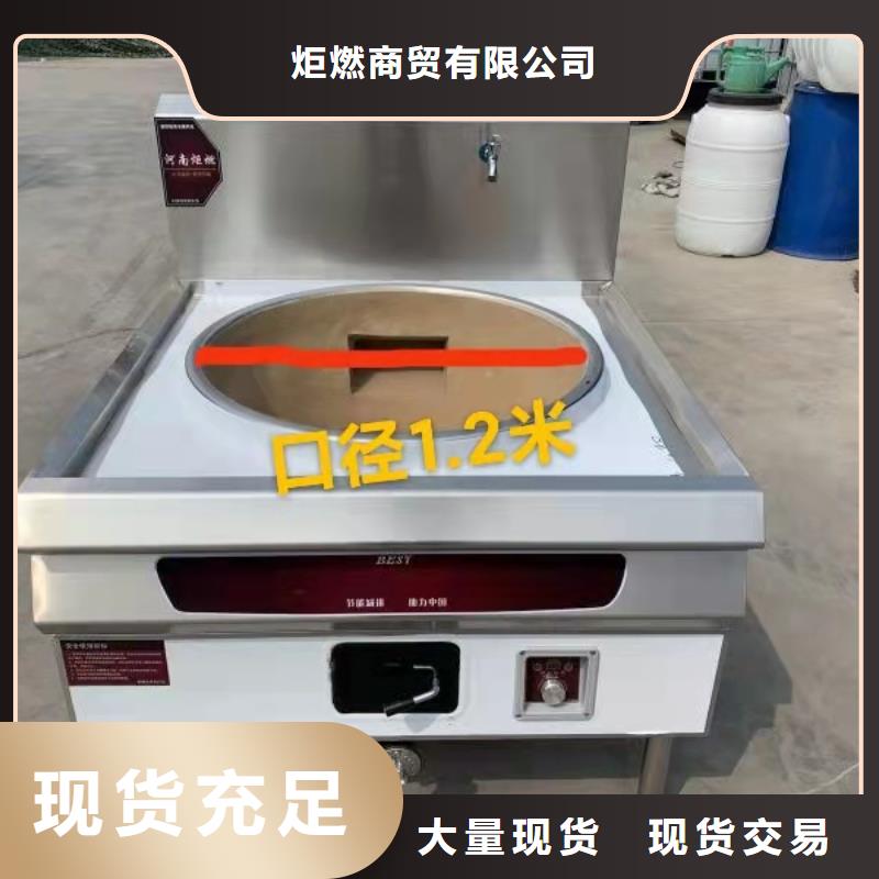 【无醇植物燃料油】无醇燃料厂家大量现货