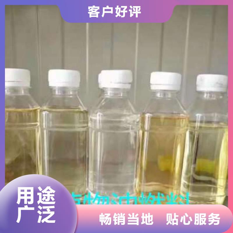 无醇植物燃料油【植物油燃料技术培训】价格低
