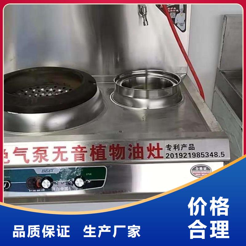 无醇植物燃料油植物油燃料厂家专业品质
