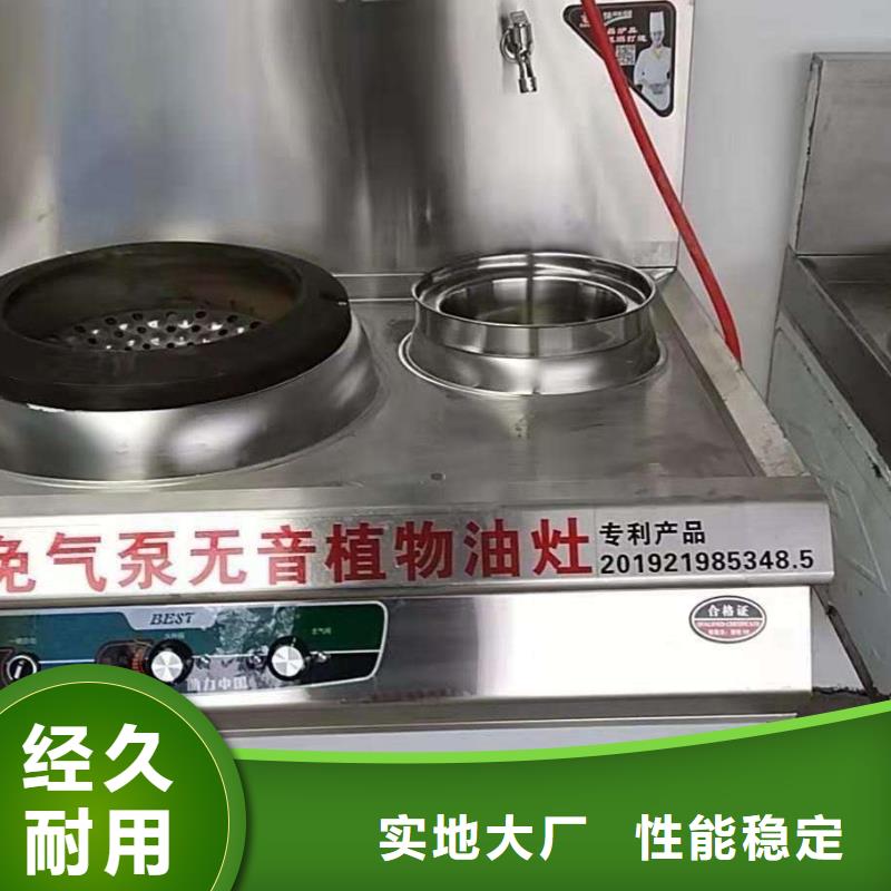 【无醇植物燃料油】,无醇燃料源头把关放心选购