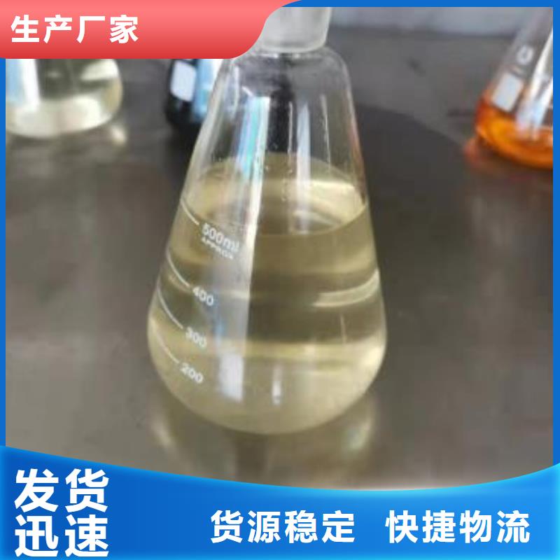 无醇植物燃料油植物油燃料专注细节使用放心