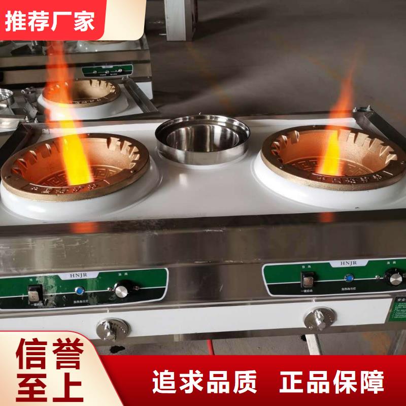 无醇植物燃料油【无醇燃料】多年实力厂家