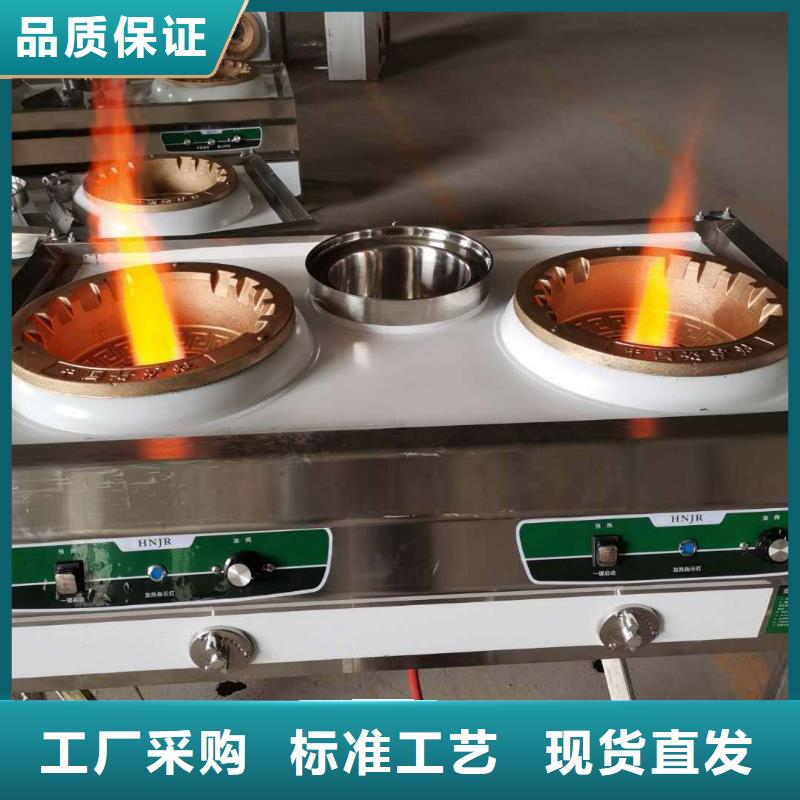 无醇植物燃料油植物油燃料好品质经得住考验