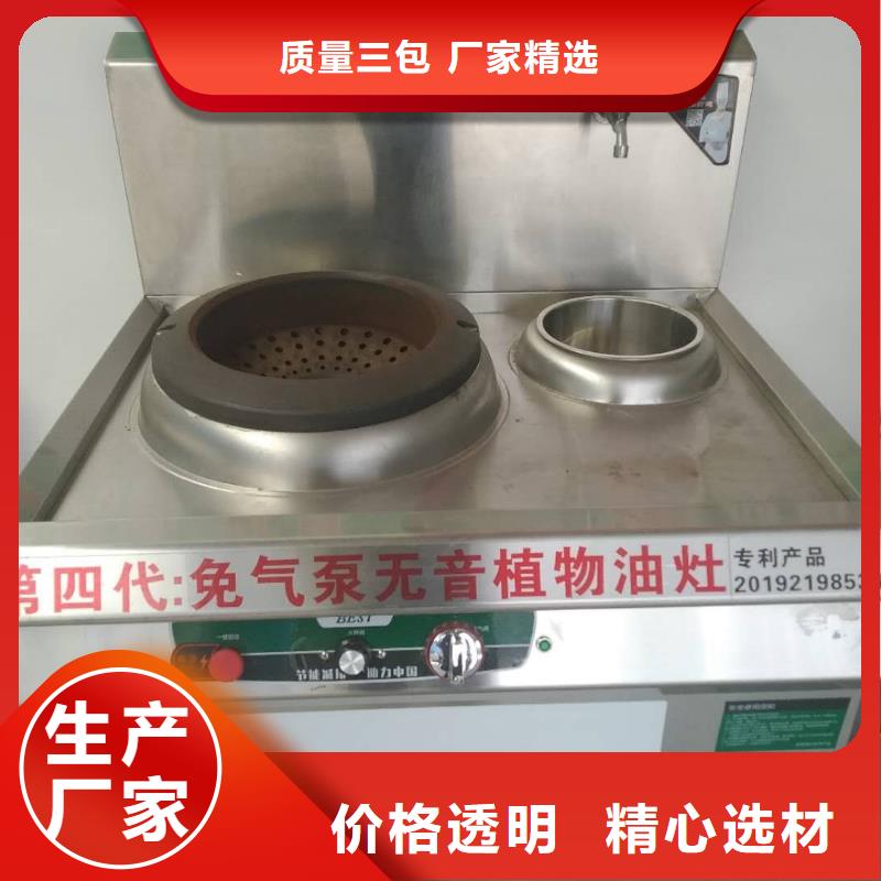 无醇植物燃料油植物油燃料厂家满足多种行业需求