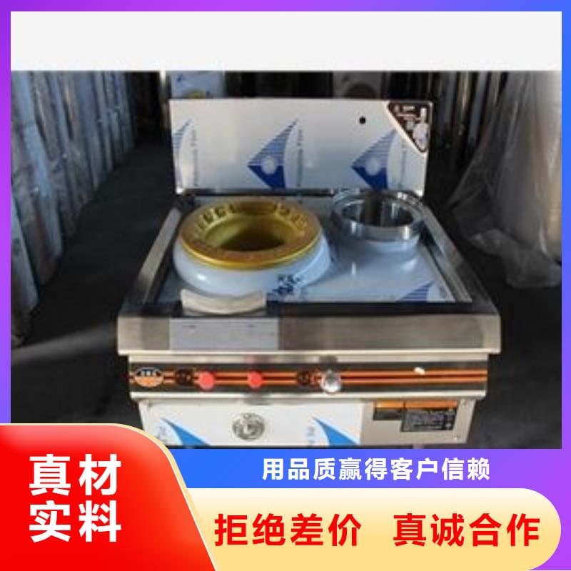 无醇植物燃料油无醇燃料注重细节