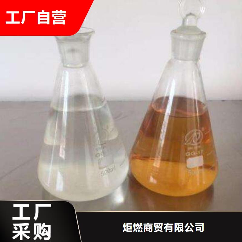 【无醇植物燃料油植物油燃料供应采购】