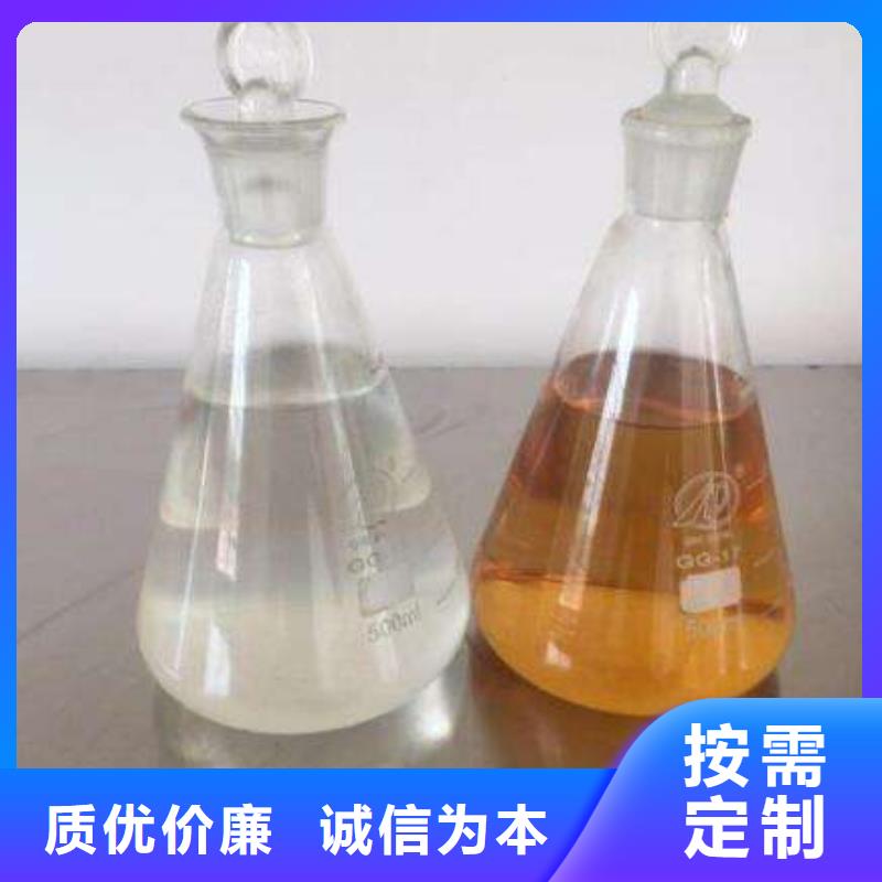 【无醇植物燃料油植物油燃料满足您多种采购需求】