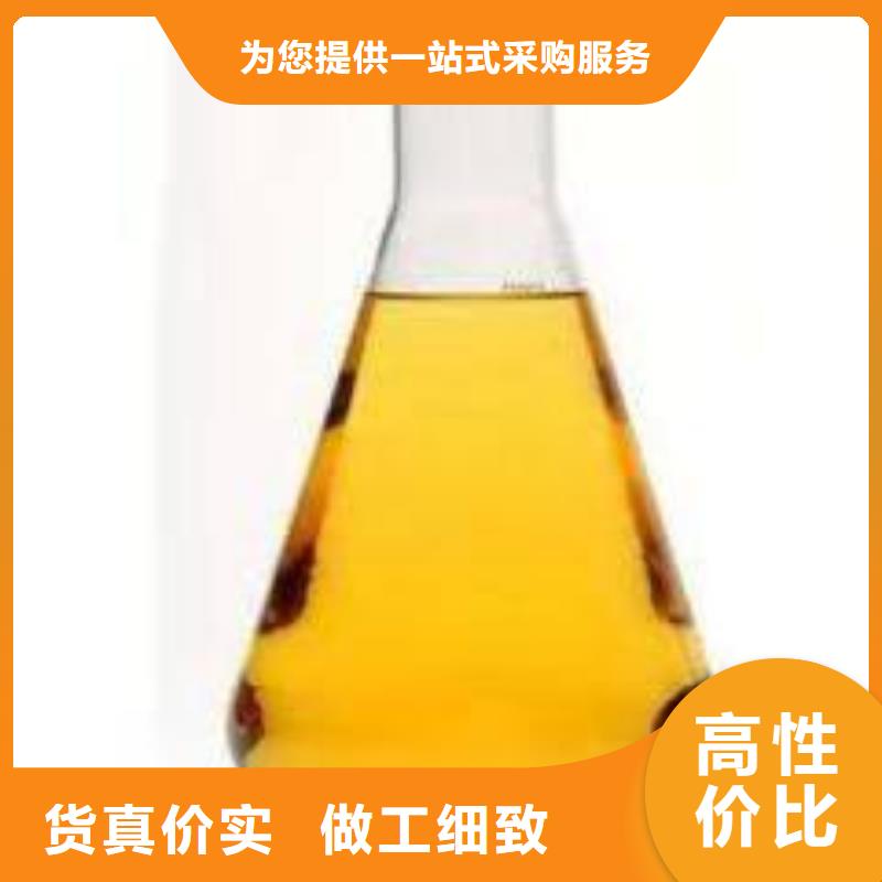 【无醇植物燃料油-植物油燃料厂家细节之处更加用心】