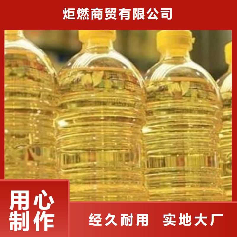 无醇植物燃料油植物油燃料实力优品