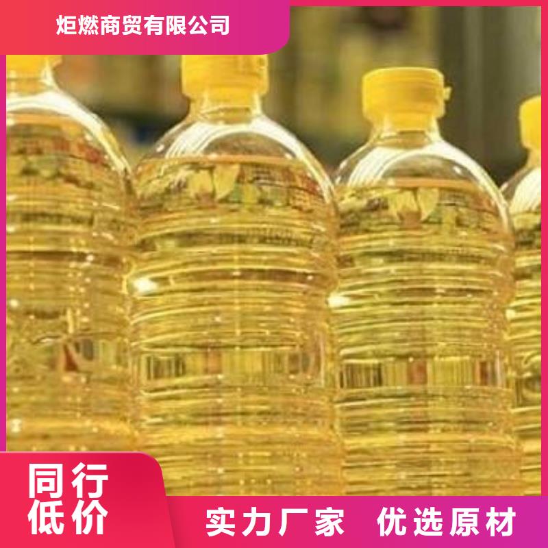 无醇植物燃料油,植物油燃料一致好评产品