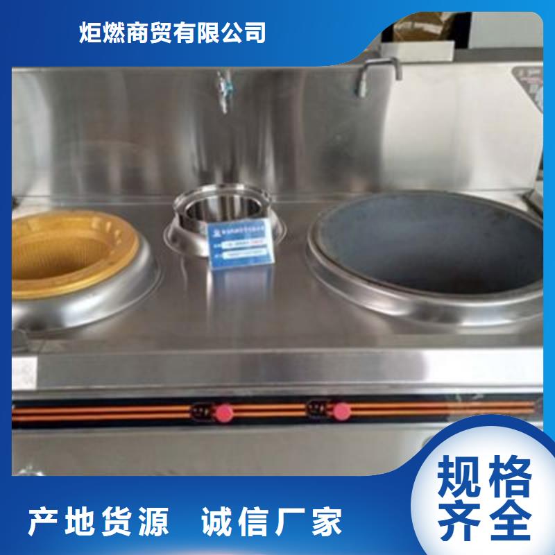 无醇植物燃料油无醇燃料专业的生产厂家