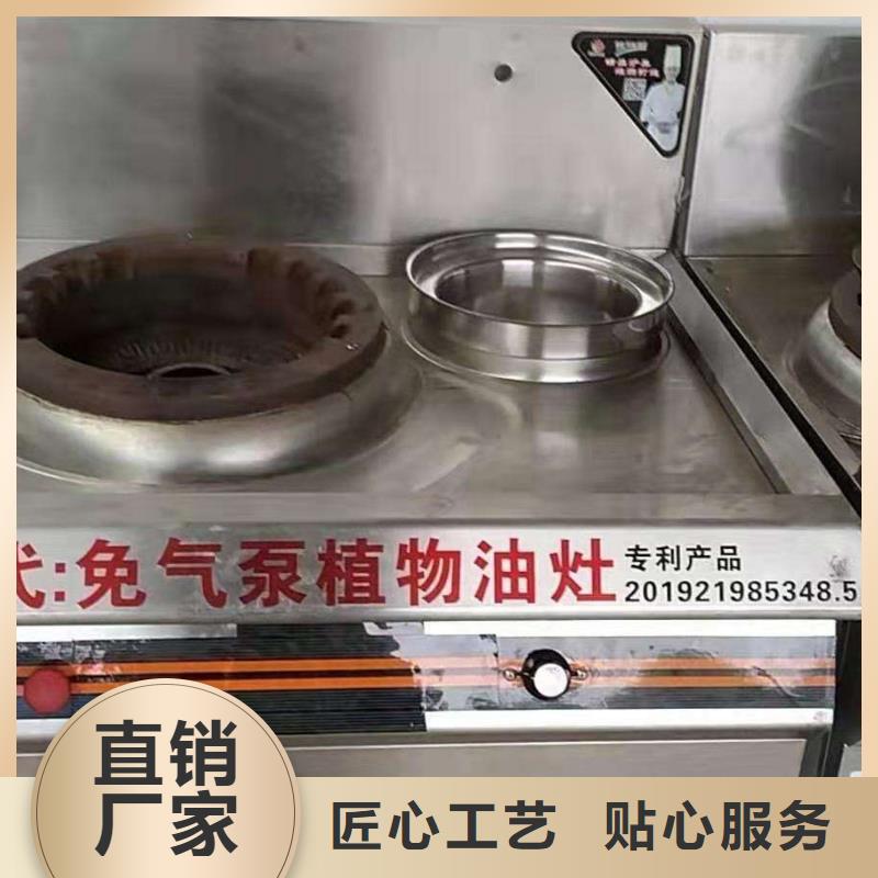 【无醇植物燃料油】,植物油燃料诚信厂家