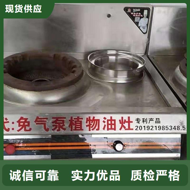 无醇植物燃料油,【植物油燃料】海量货源