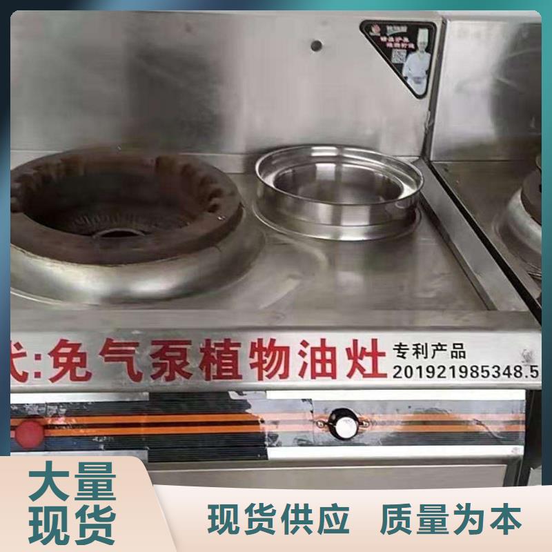 无醇植物燃料油-植物油燃料可零售可批发