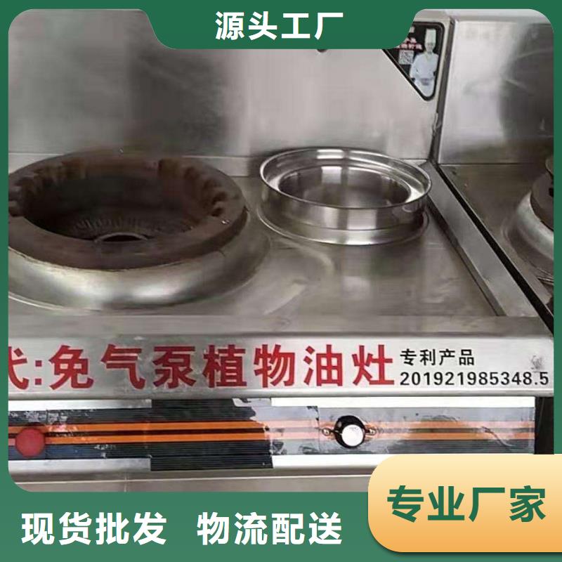 【无醇植物燃料油植物油燃料满足您多种采购需求】