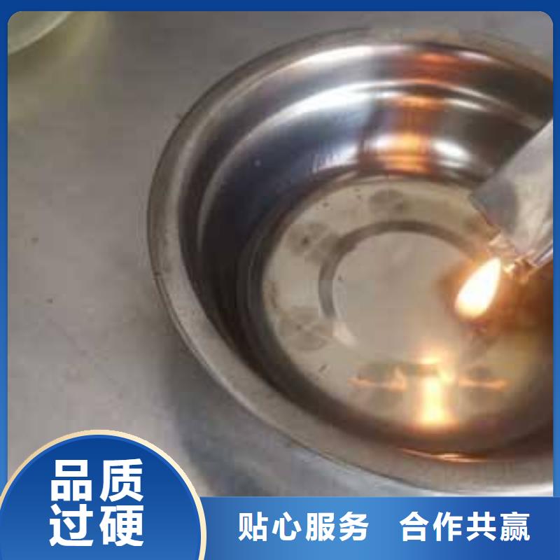 无醇植物燃料油静音植物油燃料灶具就近发货