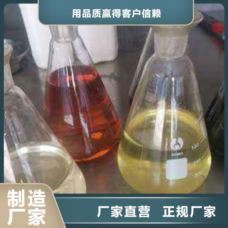 【无醇植物燃料油无醇植物油燃料质优价保】
