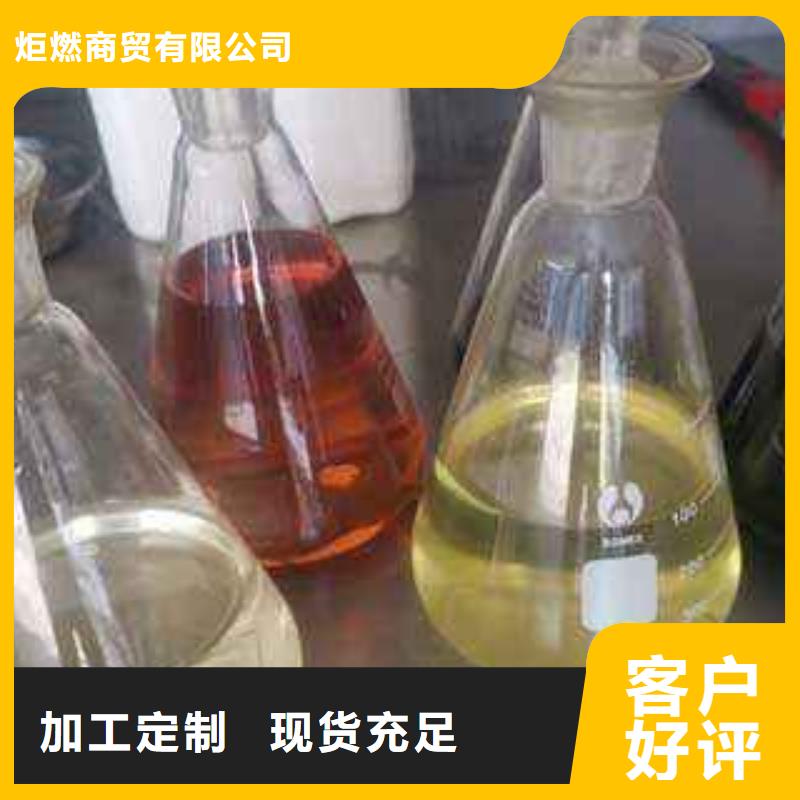 无醇植物燃料油无醇燃料精工制作