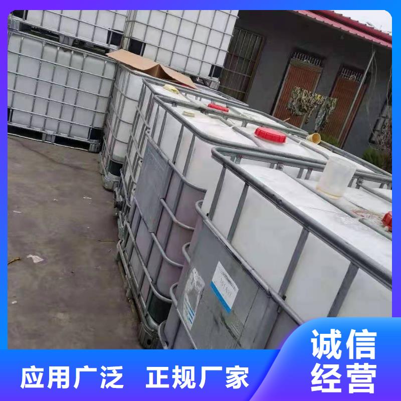 娄底 无醇植物燃料油 植物油燃料厂家用心制造