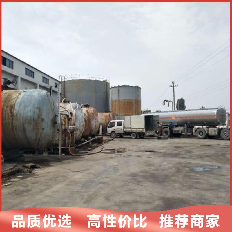 《娄底》 当地 无醇植物燃料油 植物油燃料厂家用心制造
