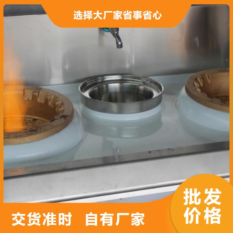 《娄底》 当地 无醇植物燃料油 植物油燃料厂家用心制造