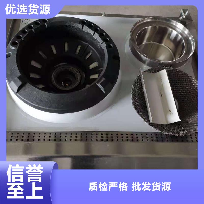 【电喷植物油燃料灶具无醇燃料实力雄厚品质保障】