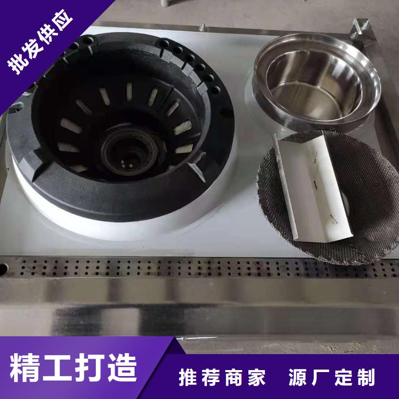 电喷植物油燃料灶具_植物油燃料大厂家实力看得见