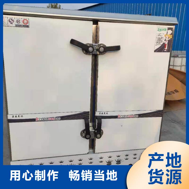 电喷植物油燃料灶具【植物油燃料】质优价廉