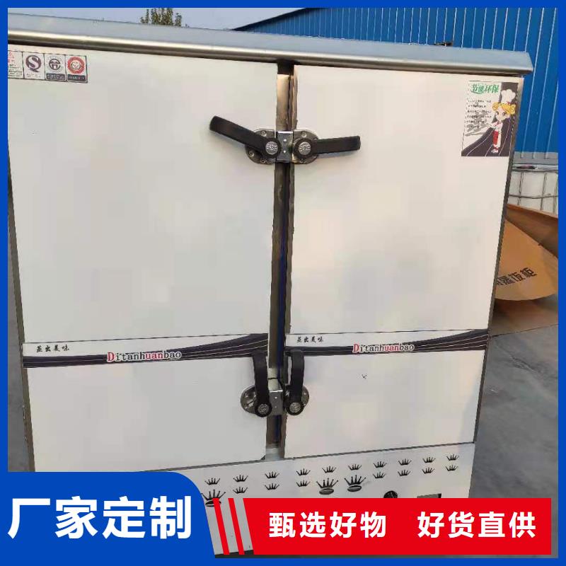 【电喷植物油燃料灶具】静音植物油燃料灶具品质无所畏惧