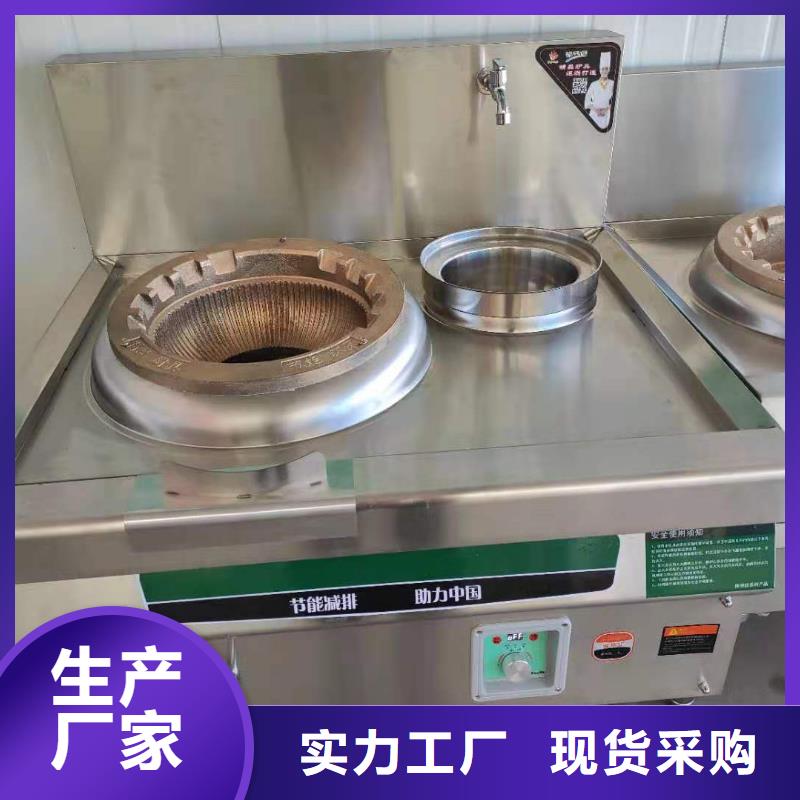 电喷植物油燃料灶具植物油燃料厂家源厂直接供货