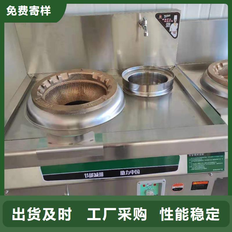 电喷植物油燃料灶具植物油燃料欢迎新老客户垂询