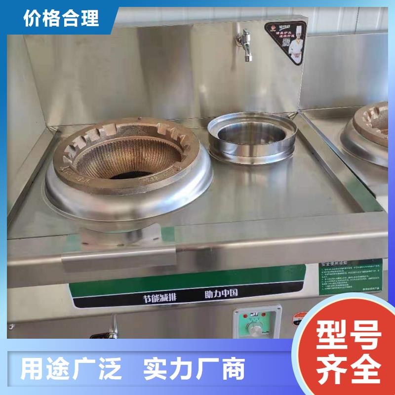 电喷植物油燃料灶具_无醇燃料源头厂家供应