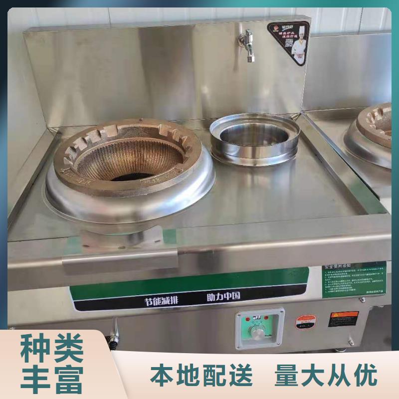 电喷植物油燃料灶具,无醇燃料工厂现货供应