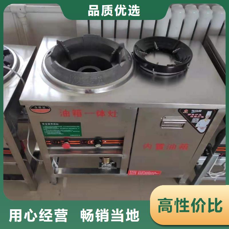 电喷植物油燃料灶具-静音植物油燃料灶具专注产品质量与服务