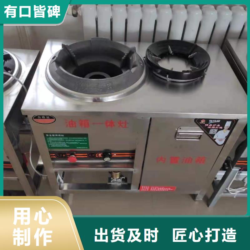 电喷植物油燃料灶具无醇燃料技术培训客户满意度高