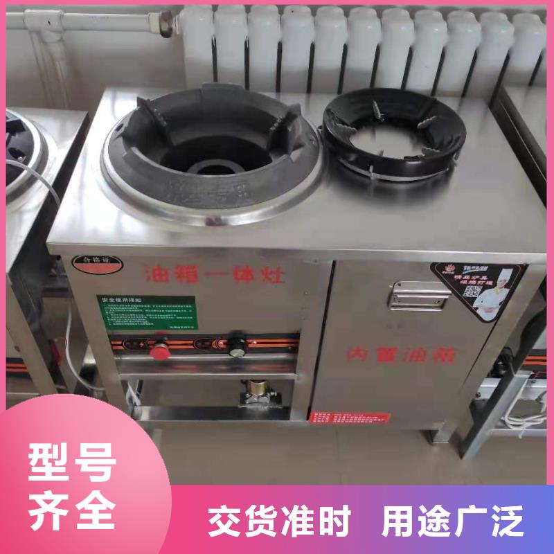 电喷植物油燃料灶具,无醇燃料工厂认证