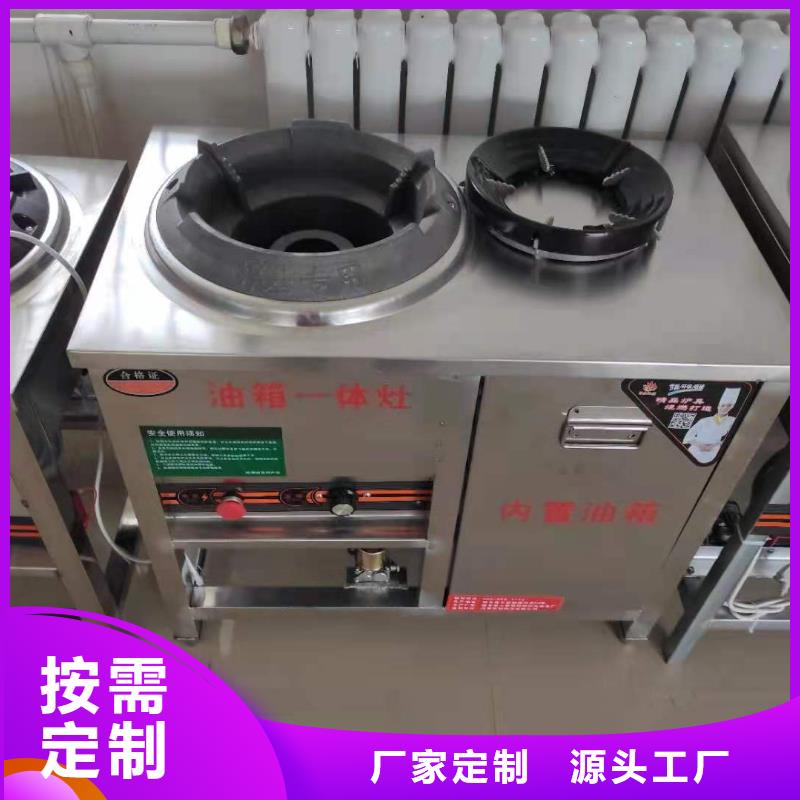 电喷植物油燃料灶具【植物油燃料】质优价廉