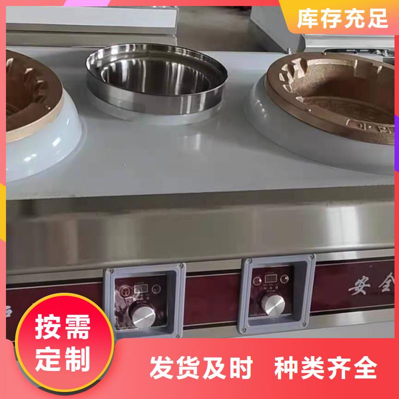 电喷植物油燃料灶具【无醇燃料】每一处都是匠心制作