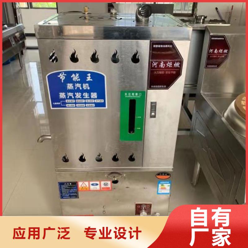 电喷植物油燃料灶具-【无醇燃料】严谨工艺