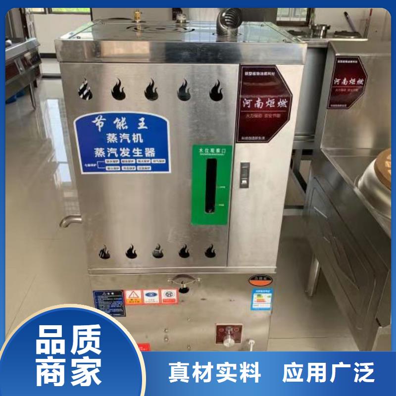 【电喷植物油燃料灶具,无醇燃料免费回电】