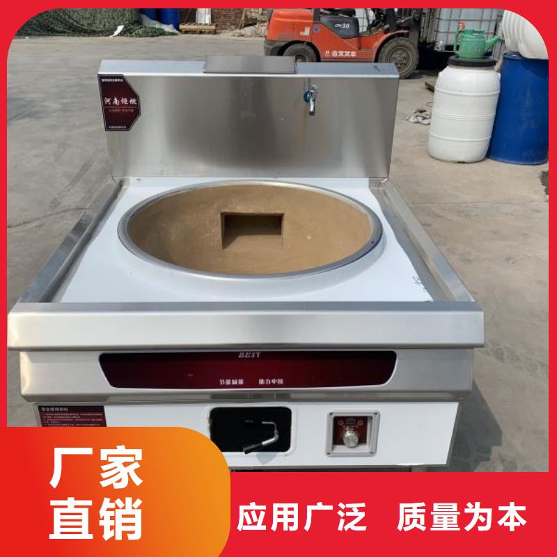 电喷植物油燃料灶具无醇燃料工厂直销