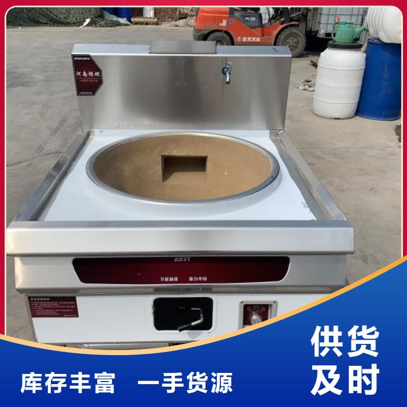电喷植物油燃料灶具植物油燃料技术培训大库存无缺货危机