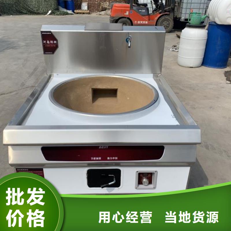 电喷植物油燃料灶具植物油燃料厂家直销厂家