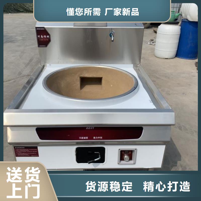 【电喷植物油燃料灶具无醇燃料实力雄厚品质保障】