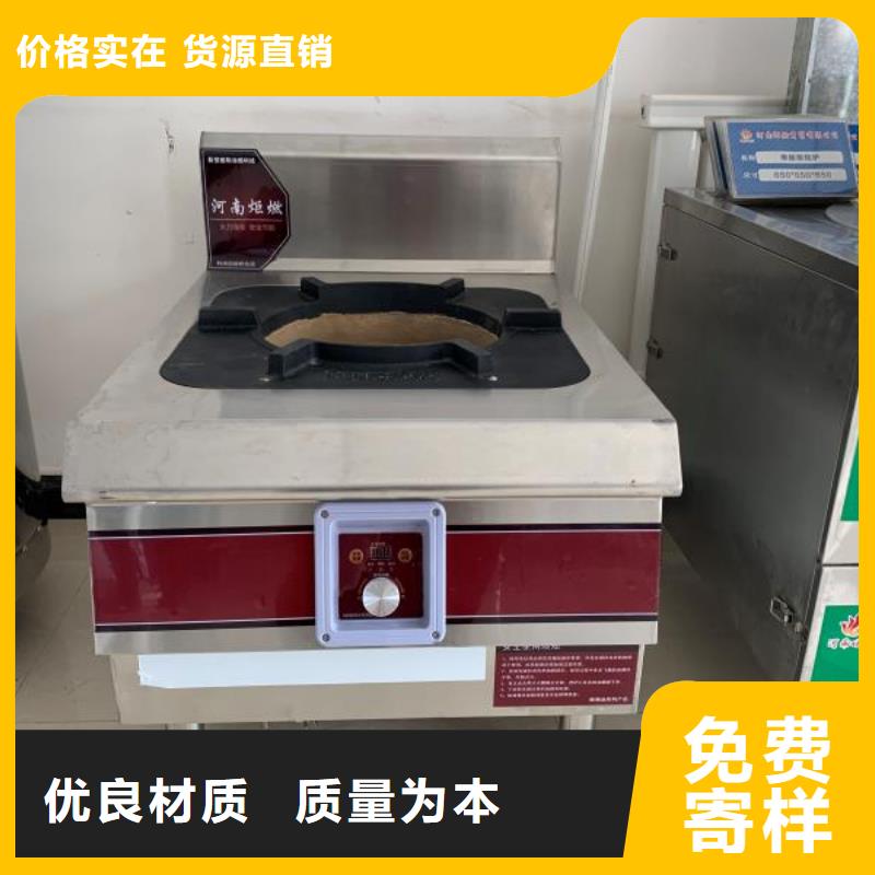 电喷植物油燃料灶具-静音植物油燃料灶具品质保障价格合理