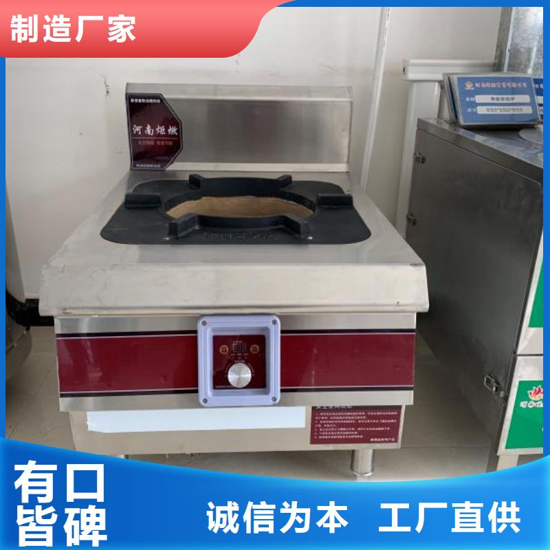 电喷植物油燃料灶具_【无醇燃料】质量检测
